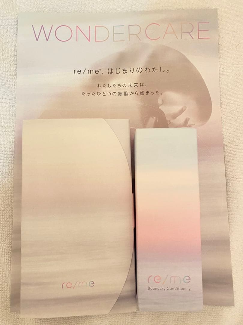 新品リミーエコツーペーストリミーパウンダリーコンディショニングセット 皮膚のたるみにはコレ！！即効性パック✨自宅で叶います。 | 脱！老け