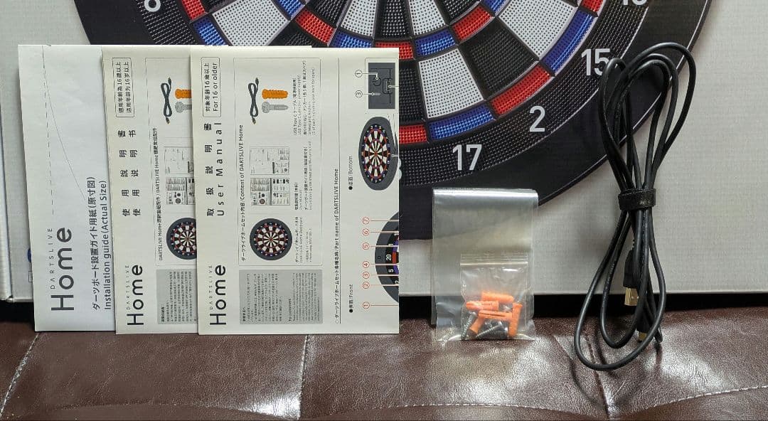 ダーツ【美品完品】ダーツライブホーム（付属品完品） 鈴木未来