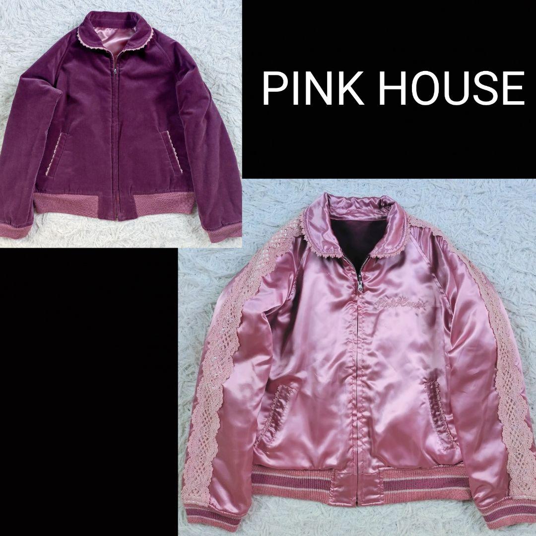 [レア]PINK HOUSE　スカジャン　リバーシブル　ローンレース　ピンクと紫 レア]PINK HOUSE スカジャン リバーシブル ローンレース ピンクと紫