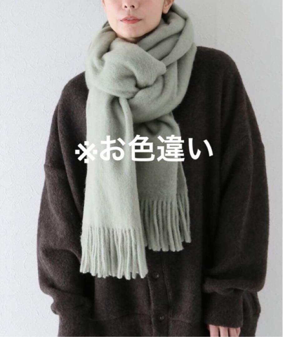 新品】ASAUCE MELER ベビーキャメル オーバーダイシャギーストール