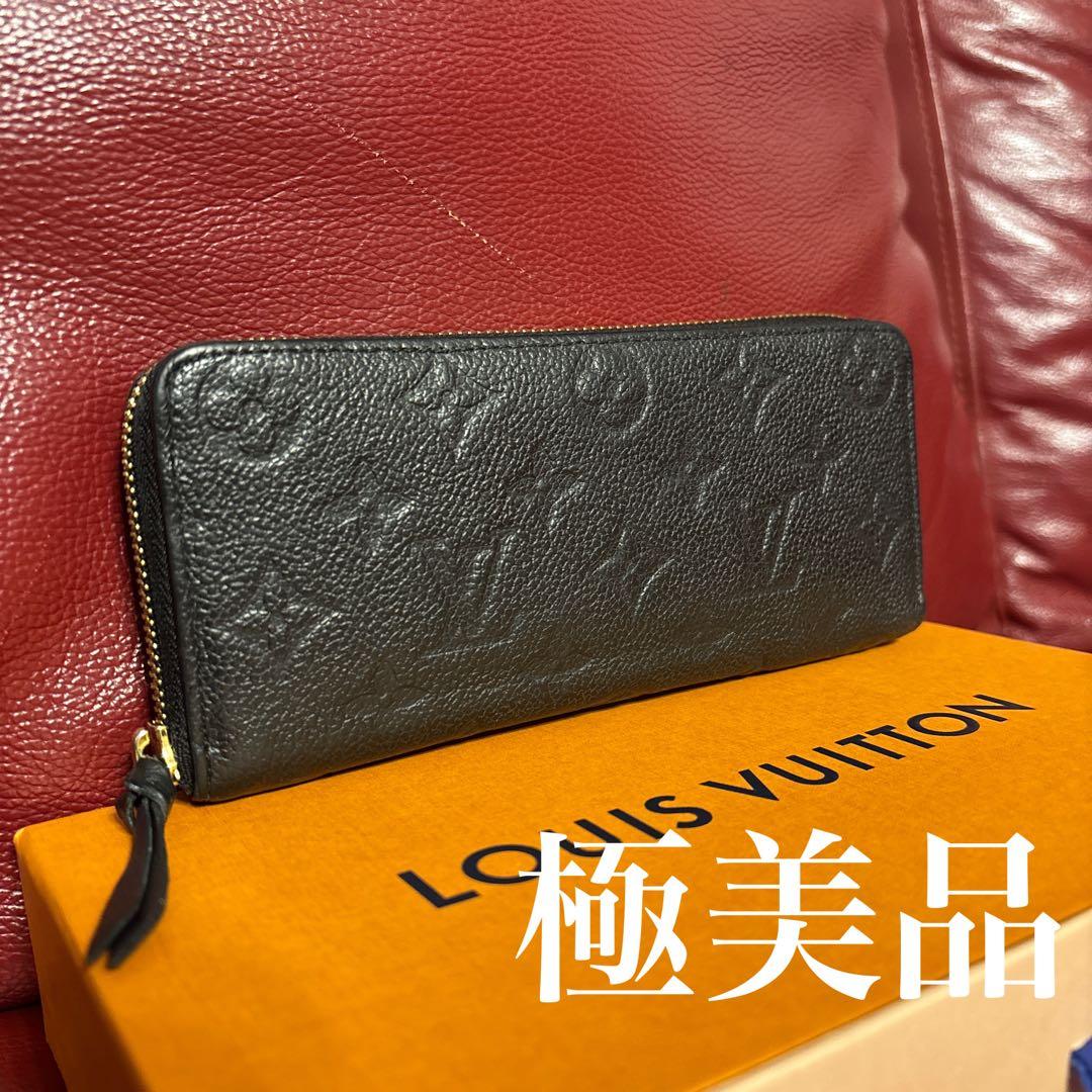 マ*ー様 【美品】ルイヴィトン アンプラント クレマンス 長財布 ☆LOUIS VUITTON☆大人気!【クレマンス アンプラント】黒 長財布