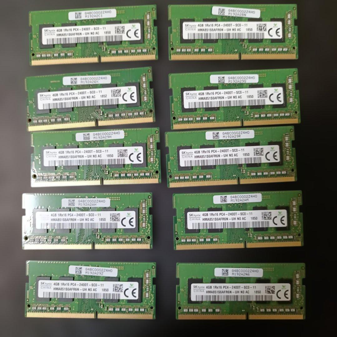 DDR4-2400 4GBx19枚 ノート用メモリ 増設メモリ Standard DDR4-2400 ノート用 D4N2400CS-8G [SO-DIMM DDR4