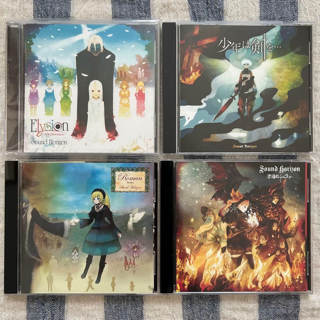 Sound Horizon サンホラ CD DVD 11点セット - メルカリ