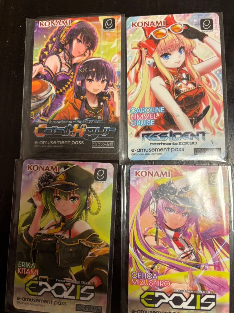 限定e-amusementパス10枚セット e-amusement pass もうすぐ20周年記念プレゼントキャンペーン