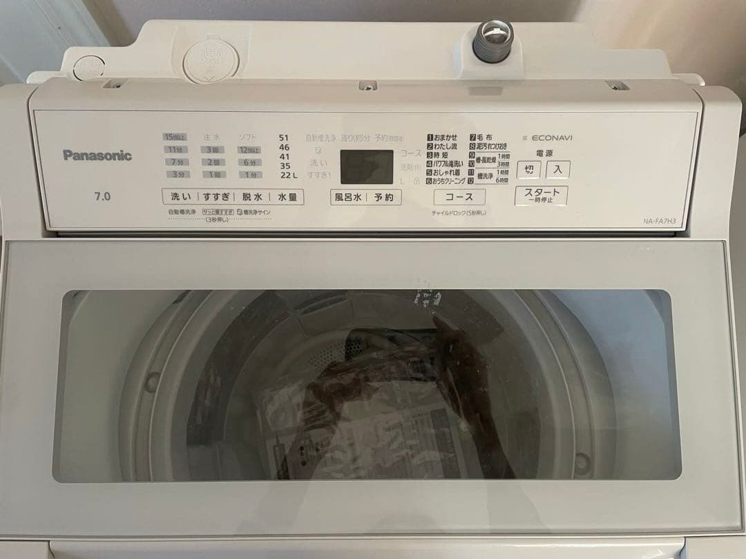 Panasonic 縦型洗濯機 7.0kg 2024年製