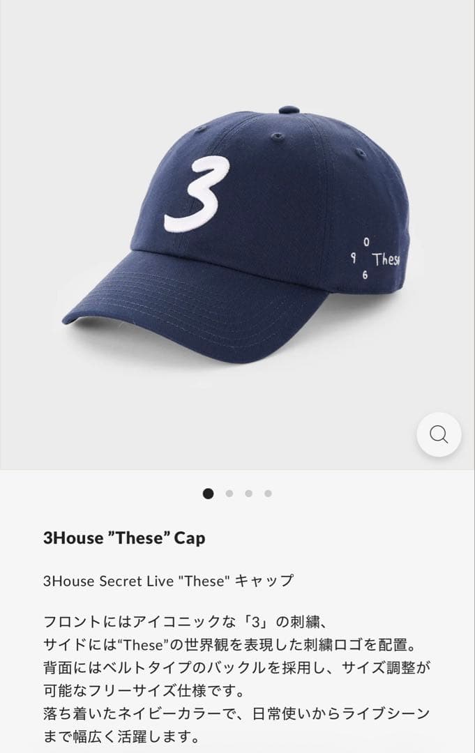 3House cap キャップ These ネイビー - メルカリ