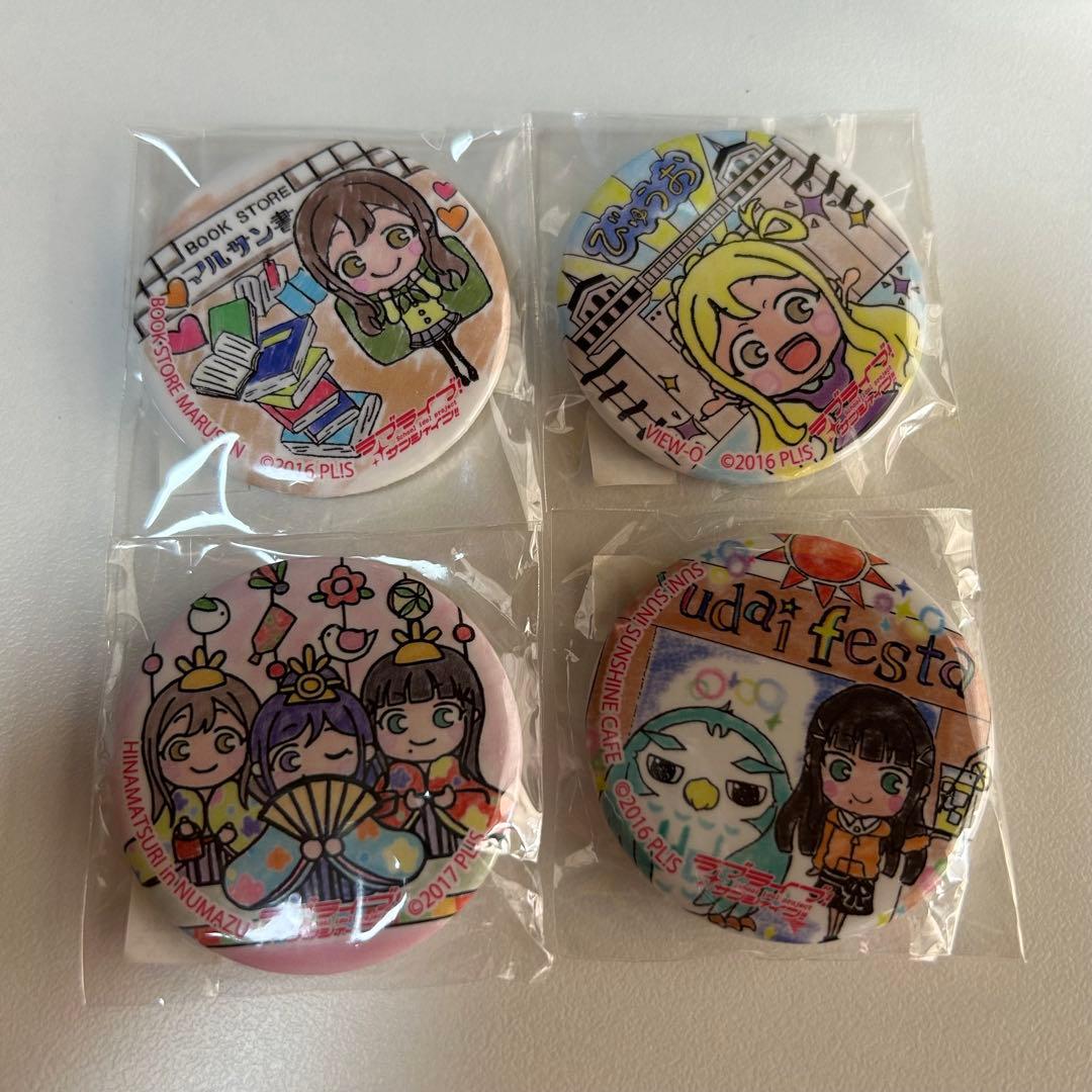 すず様 リクエスト 2点 まとめ商品 - メルカリ