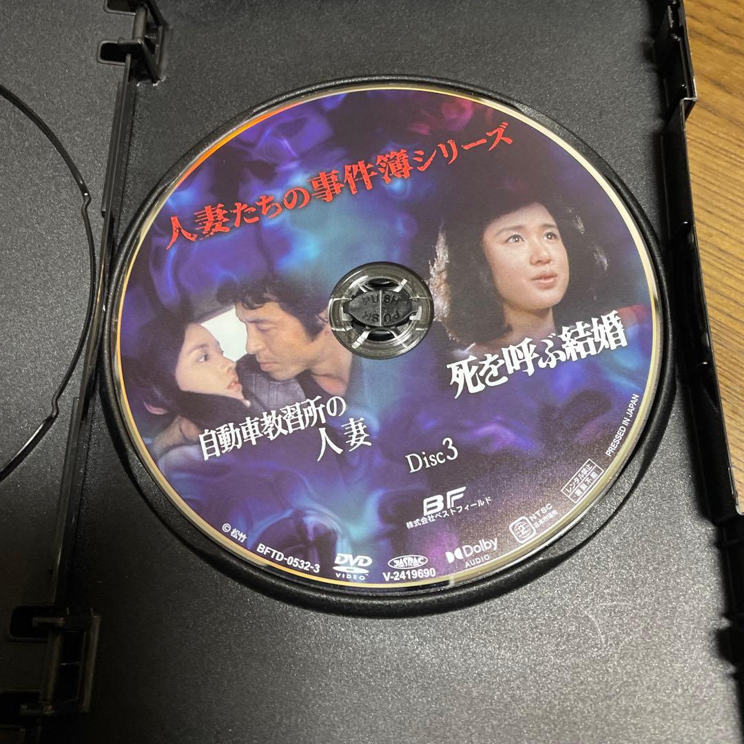 昭和の名作ライブラリー 第160集 人妻たちの事件簿シリーズ「通り魔 人妻は白…