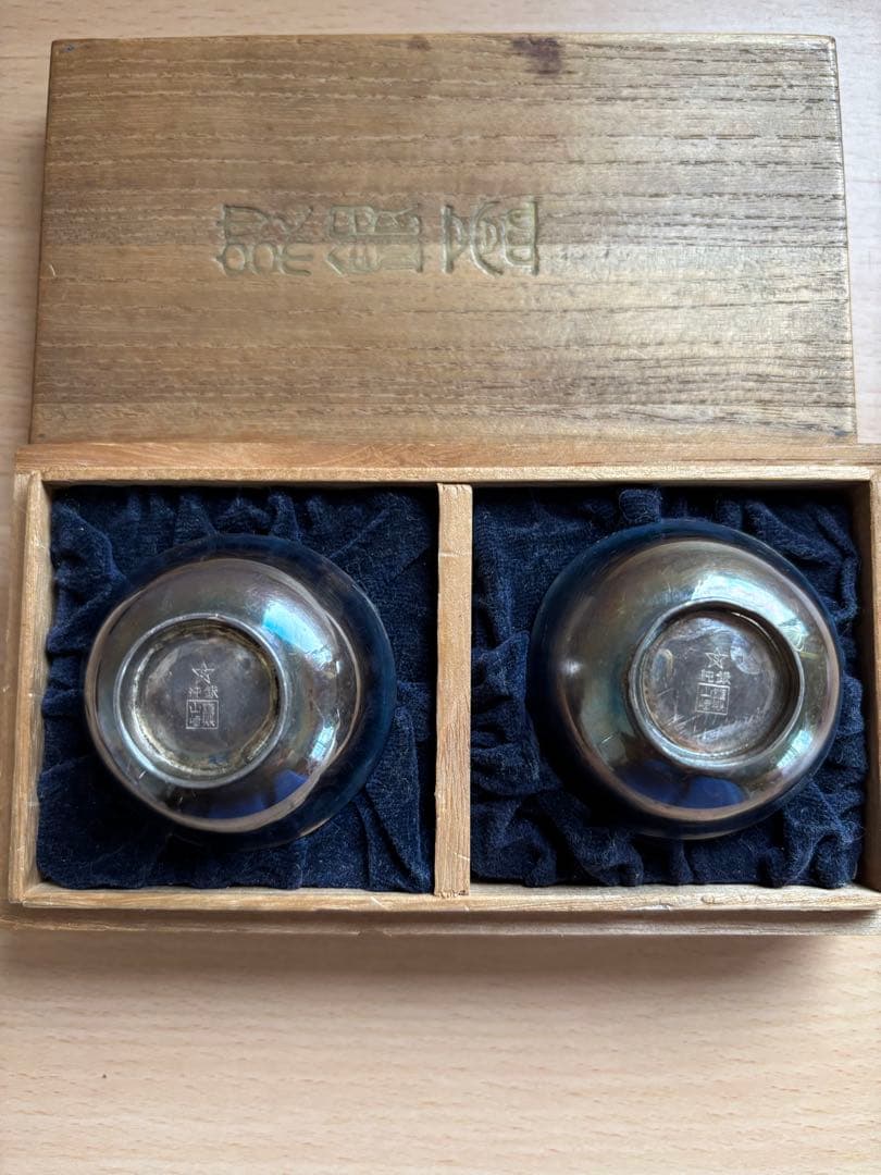 山崎謹製 銀盃 純銀お猪口 2客│gingatecnologia.com