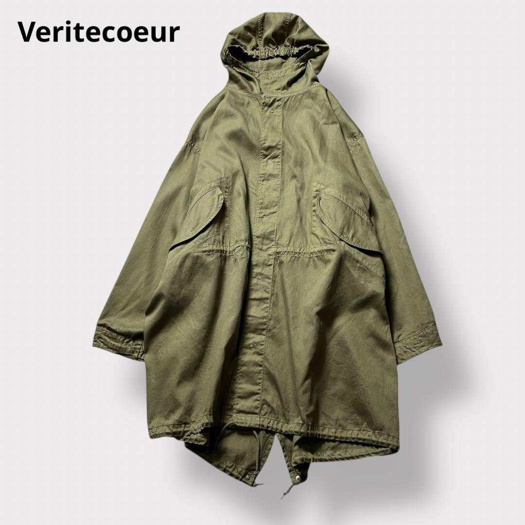 【23年モデル】ヴェリテクール フィッシュテールパーカー モッズコート フード モッズコート 厚手 フード メンズ パーカー 黒 ライトグレー 秋/冬