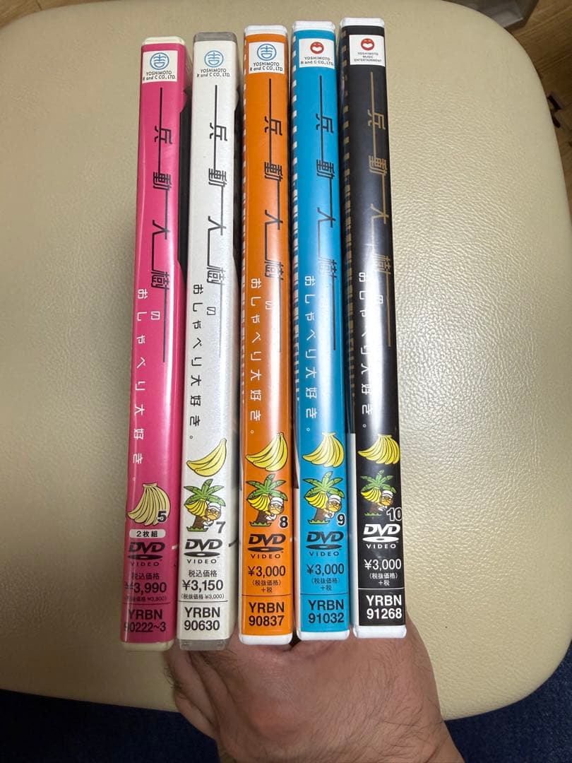 兵動大樹 DVD 5.7〜10巻セット Amazon.co.jp: 兵動大樹のおしゃべり大好き。12 [DVD] : 兵動大樹: DVD