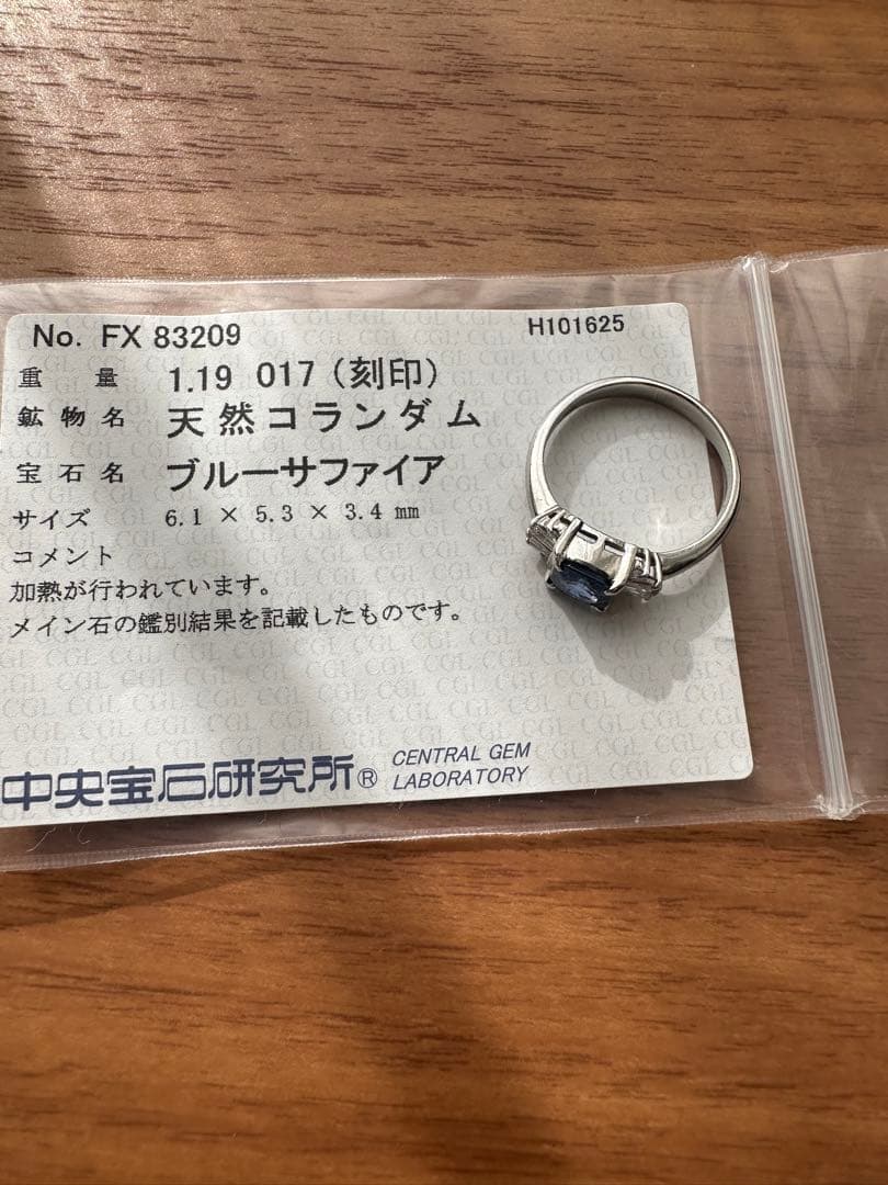 天然サファイア PT900 1.19ct リング #9 ソ付