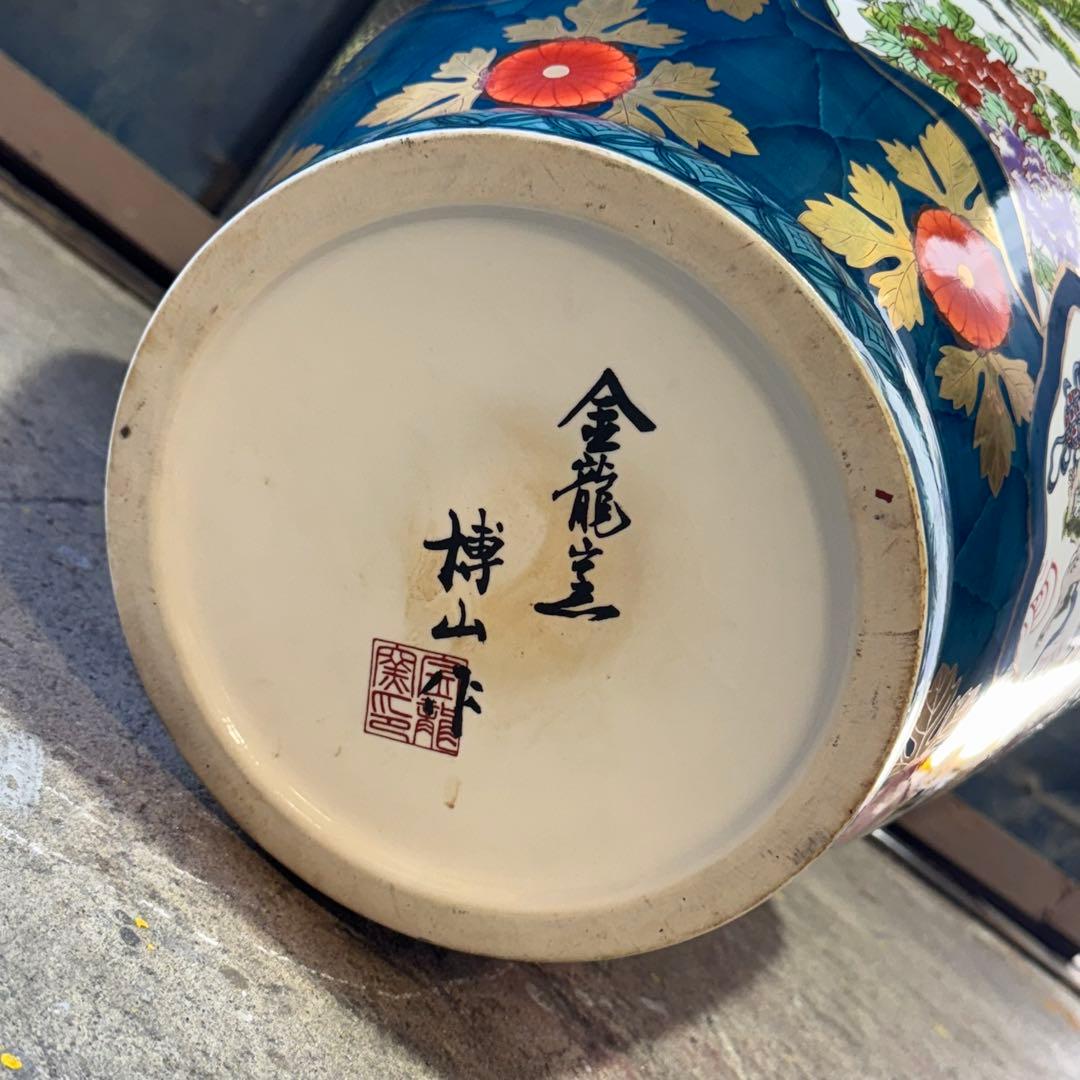 有田焼 金龍窯 博山作 金襴手 染錦 飾り壷 花鳥 高さ115cm