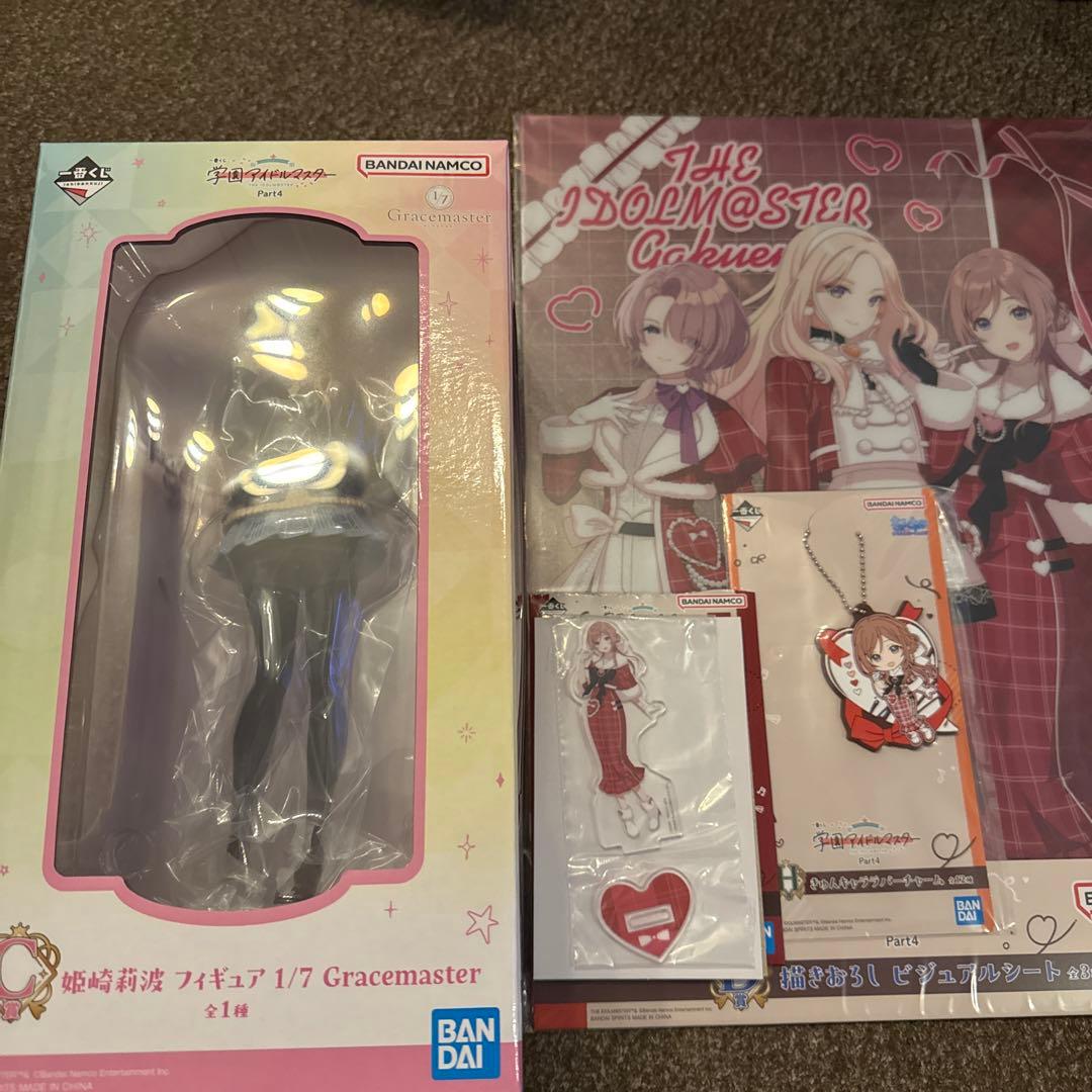 一番くじ 学園アイドルマスター Part4】C賞 姫崎莉波 セミコンプセット