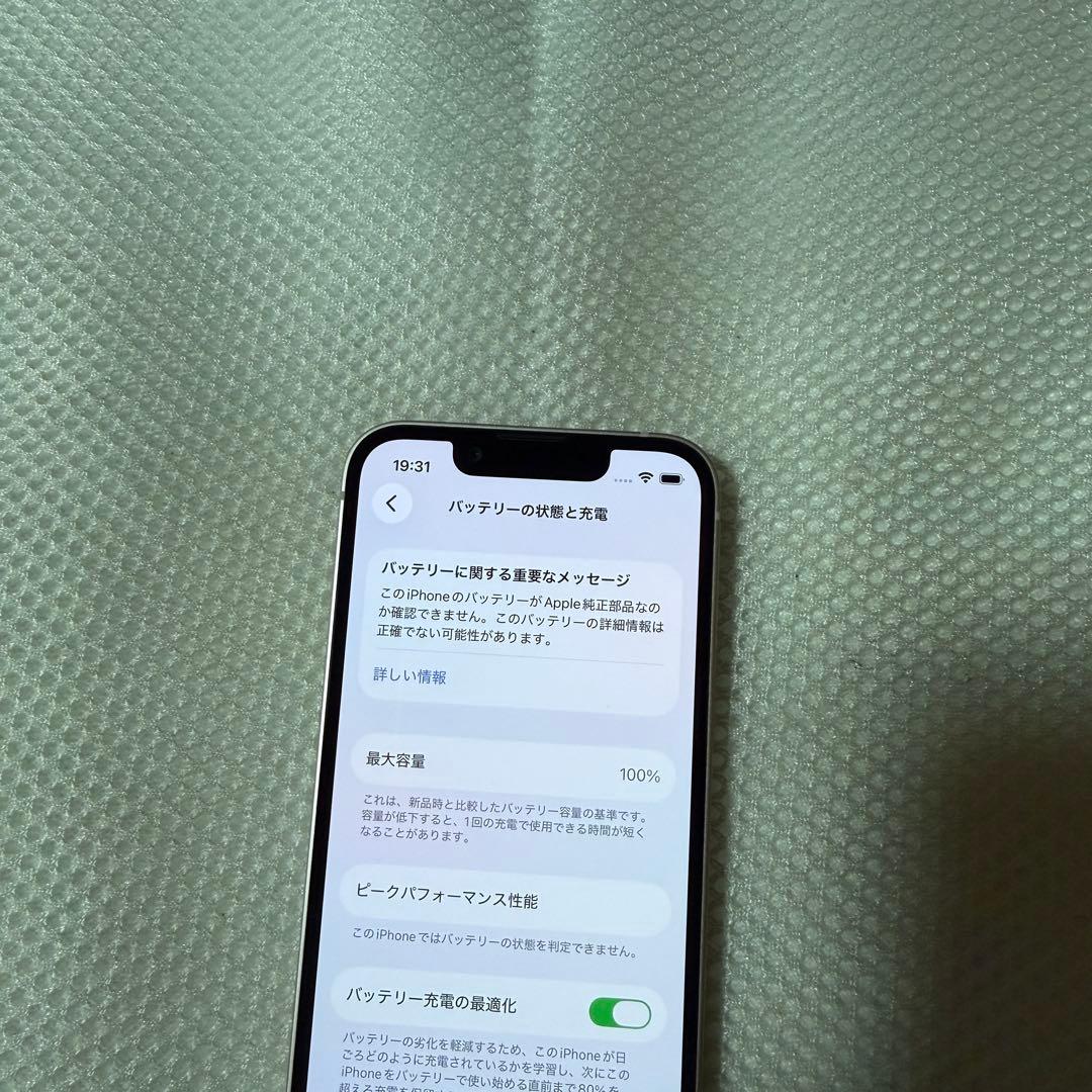美品 SIMフリー iPhone13mini 128GB バッテリー容量100% - メルカリ