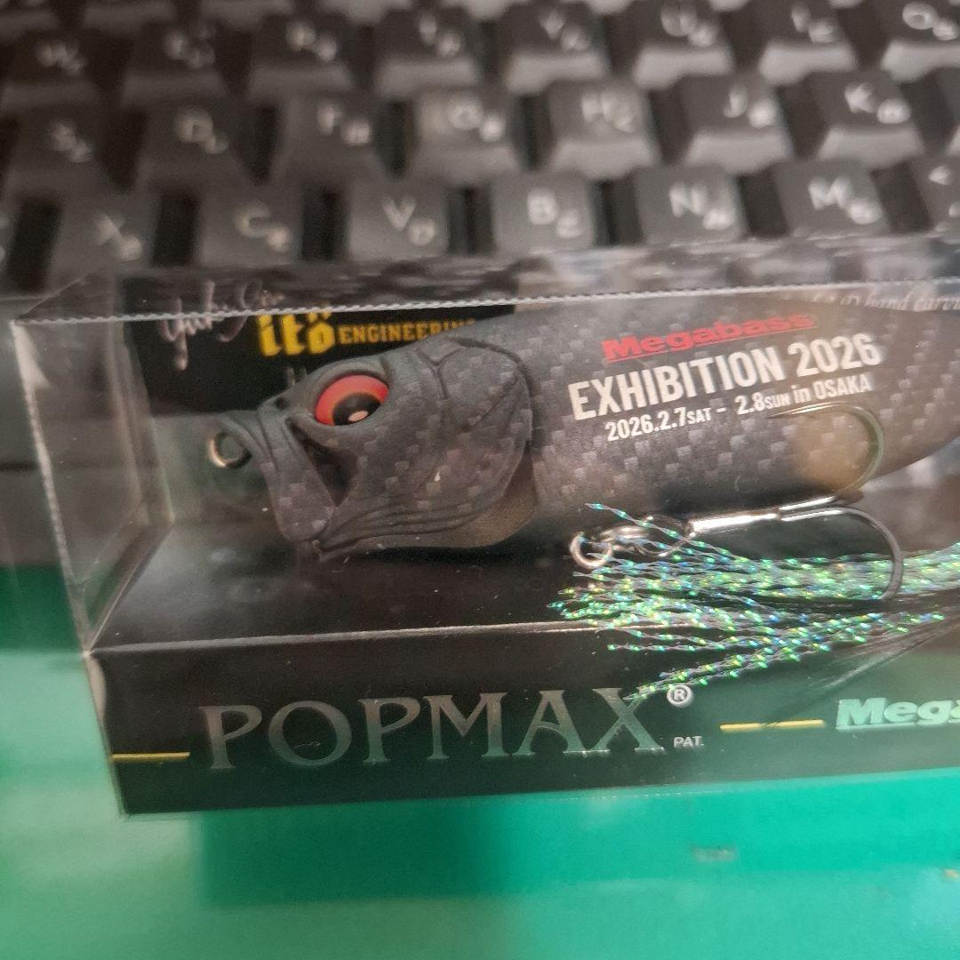 メガバスエキシビジョン 2026 大阪会場限定 POP MAX - メルカリ