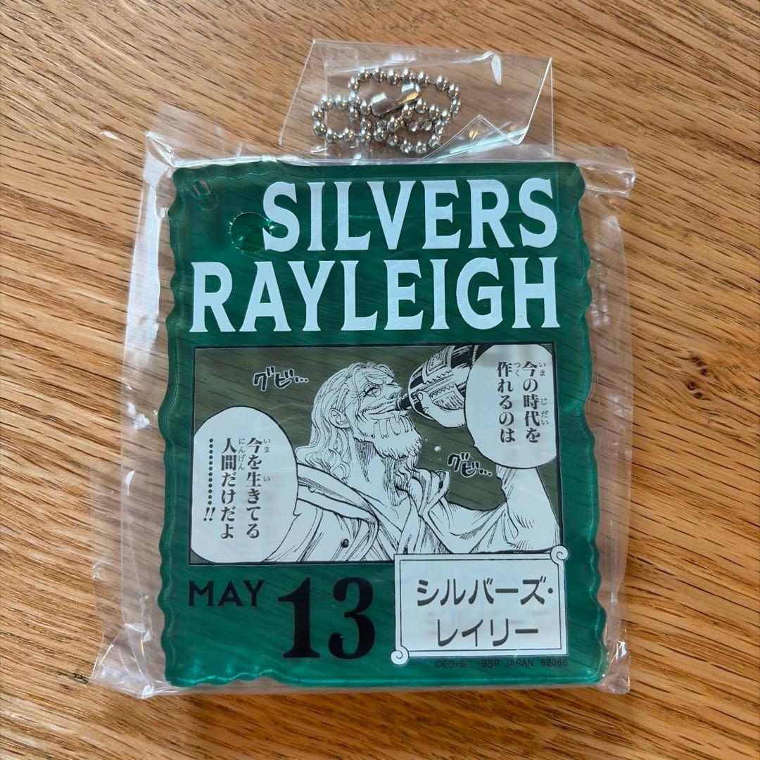 ワンピース ベースショップ アクリルブロック 一番くじ シルバーズ