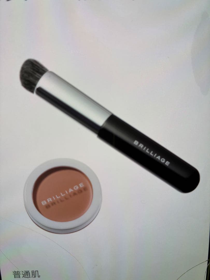 BRILLIAGE コンシーラーチーク 04 & ワイドフィンガーブラシ 予約販売】ワイドフィンガーブラシ -2026年5月中旬より順次発送