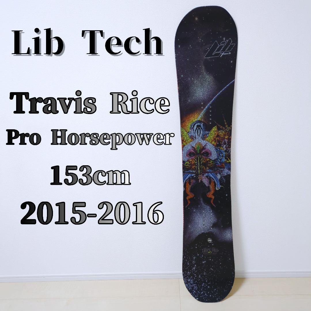 Lib Tech T.RICE Pro Horsepower 153cm スノボ - メルカリ
