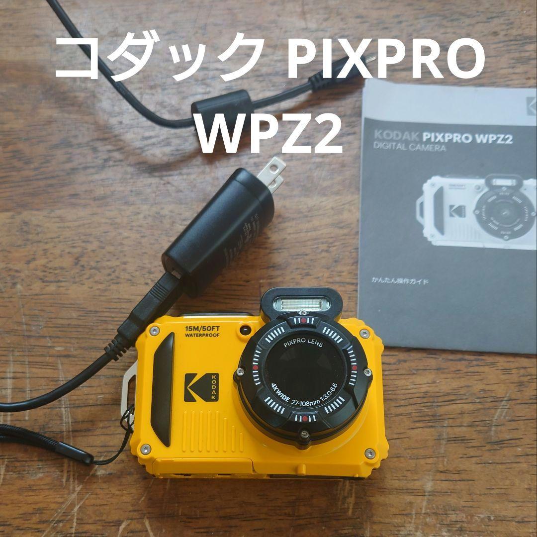 コダック PIXPRO WPZ2 KODAK PIXPRO WPZ2 Digital Camera | Kodak