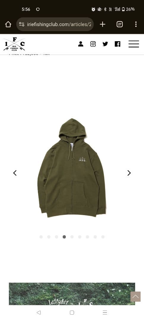 Irie Fishing Club ジップアップパーカー オリーブ M - メルカリ