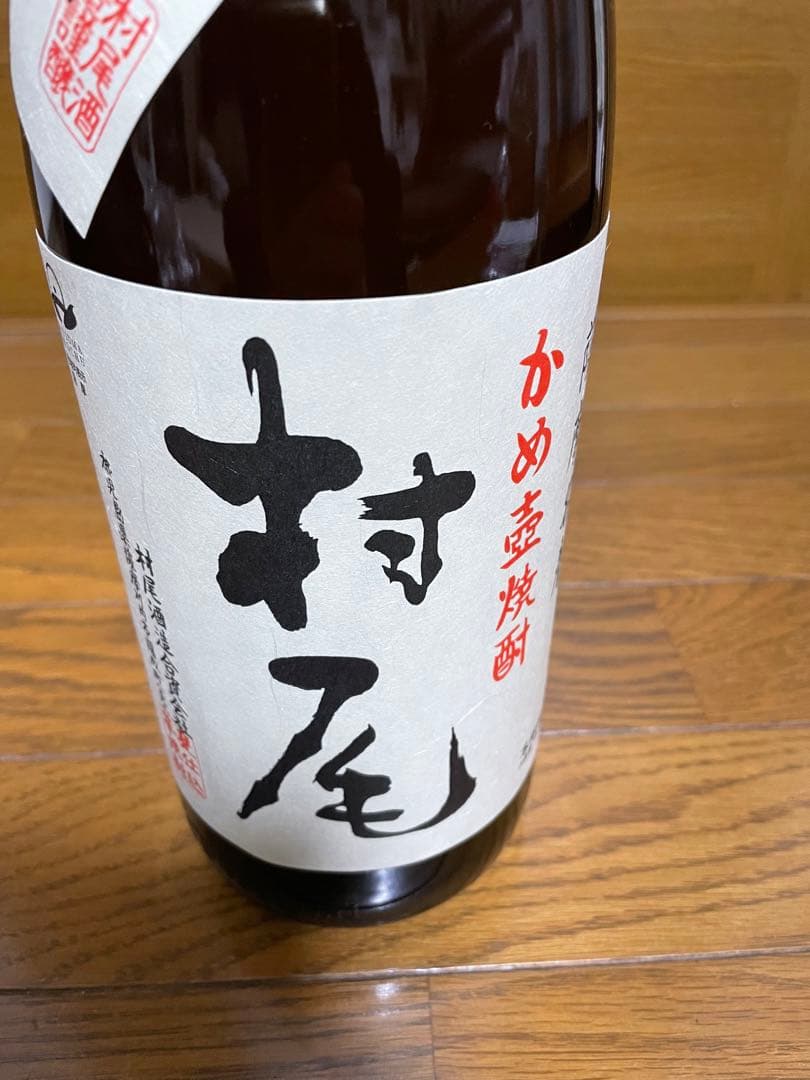村尾 1800ml 詰口年月日2024.2.28 薩摩名産 かめ壺焼酎 村尾酒造