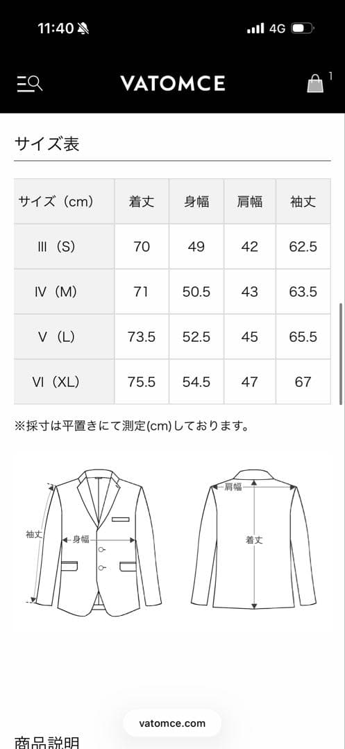 ⭐️KAZU氏様専用1piu1uguale3 COMFY JKT 2セット - メルカリ