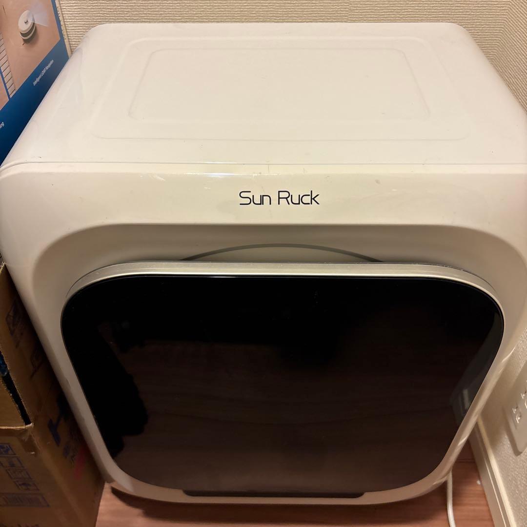 Sun Ruck 電気式衣類乾燥機 3kg 楽天市場】衣類乾燥機 小型 3kg UV除菌 脱臭 自動短縮 工事不要