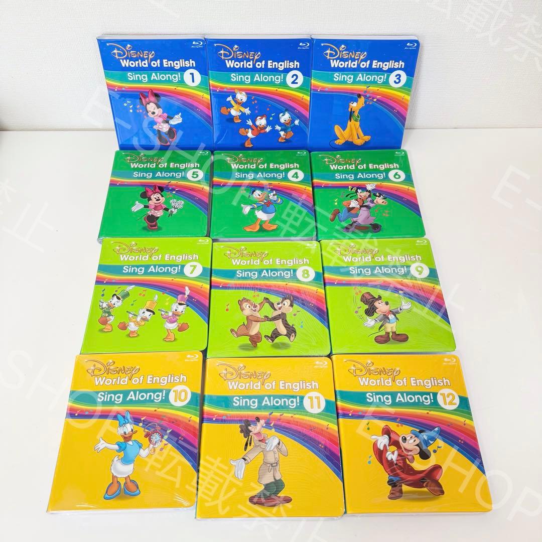 未開封多数】2023年最新版シングアロング DWE ディズニー英語 S56