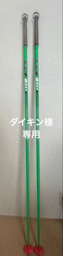 KV＋クロスカントリーポールジュニア用 合計3組 ワンウェイ ONEWAY クロスカントリースキー ポール ジュニア 学校授業