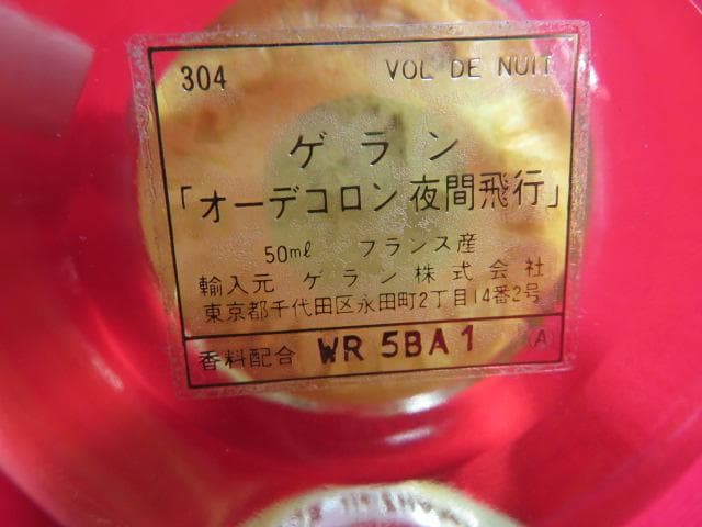 ee1552/6】東芝 電気コンロ パーコレーター PL-350 - メルカリ