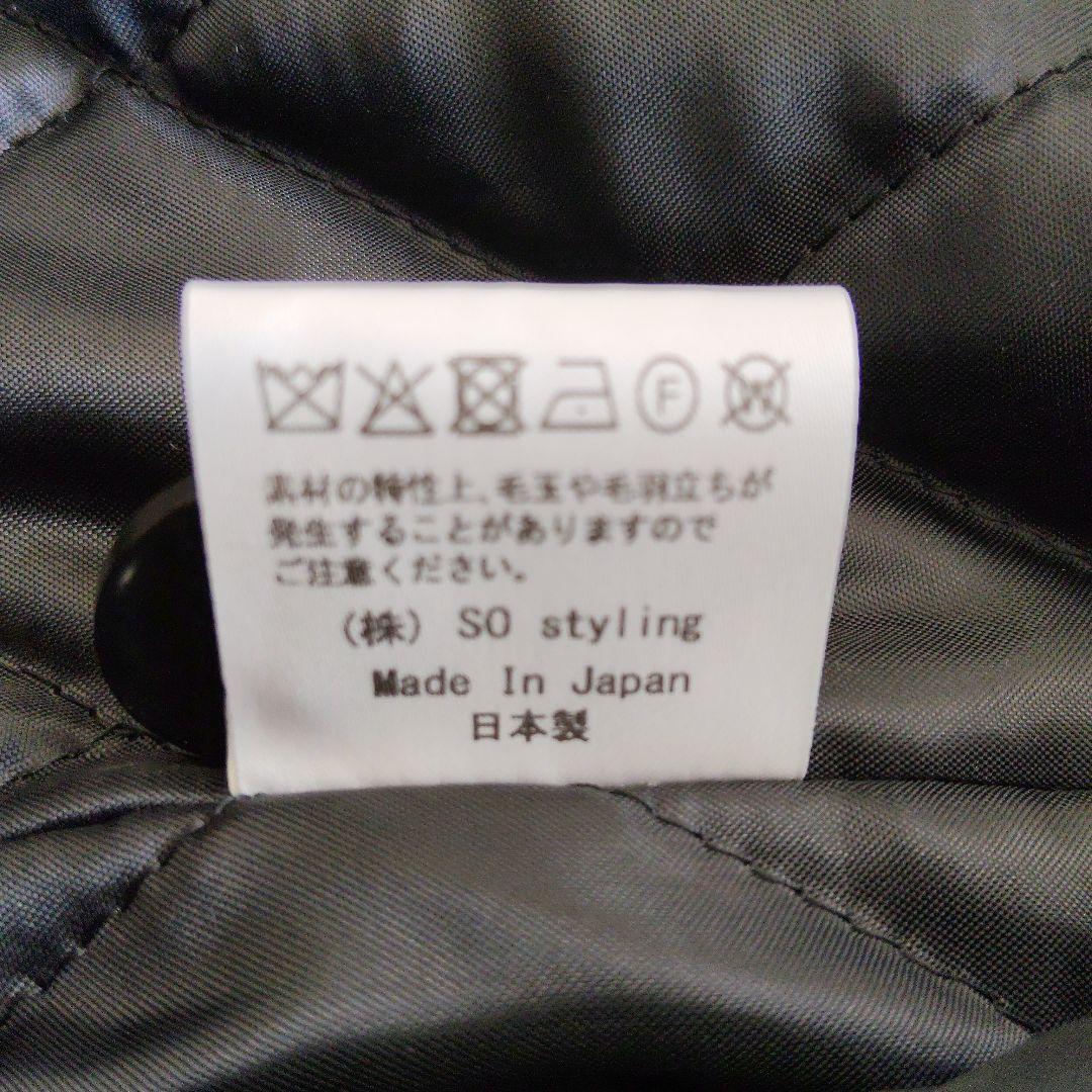 【最終1万円台】大山シュン Wool ”nakawata” coverall　L