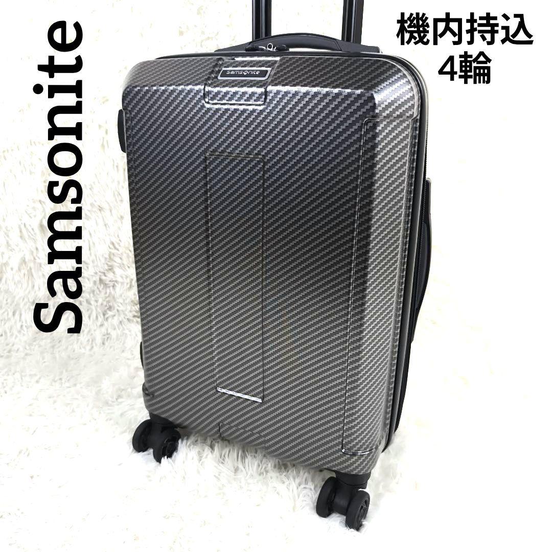✨極美品✨ サムソナイト キャリーケース カーボン調 機内持込 4輪 銀 m97452240843_1.jpg?1759387106