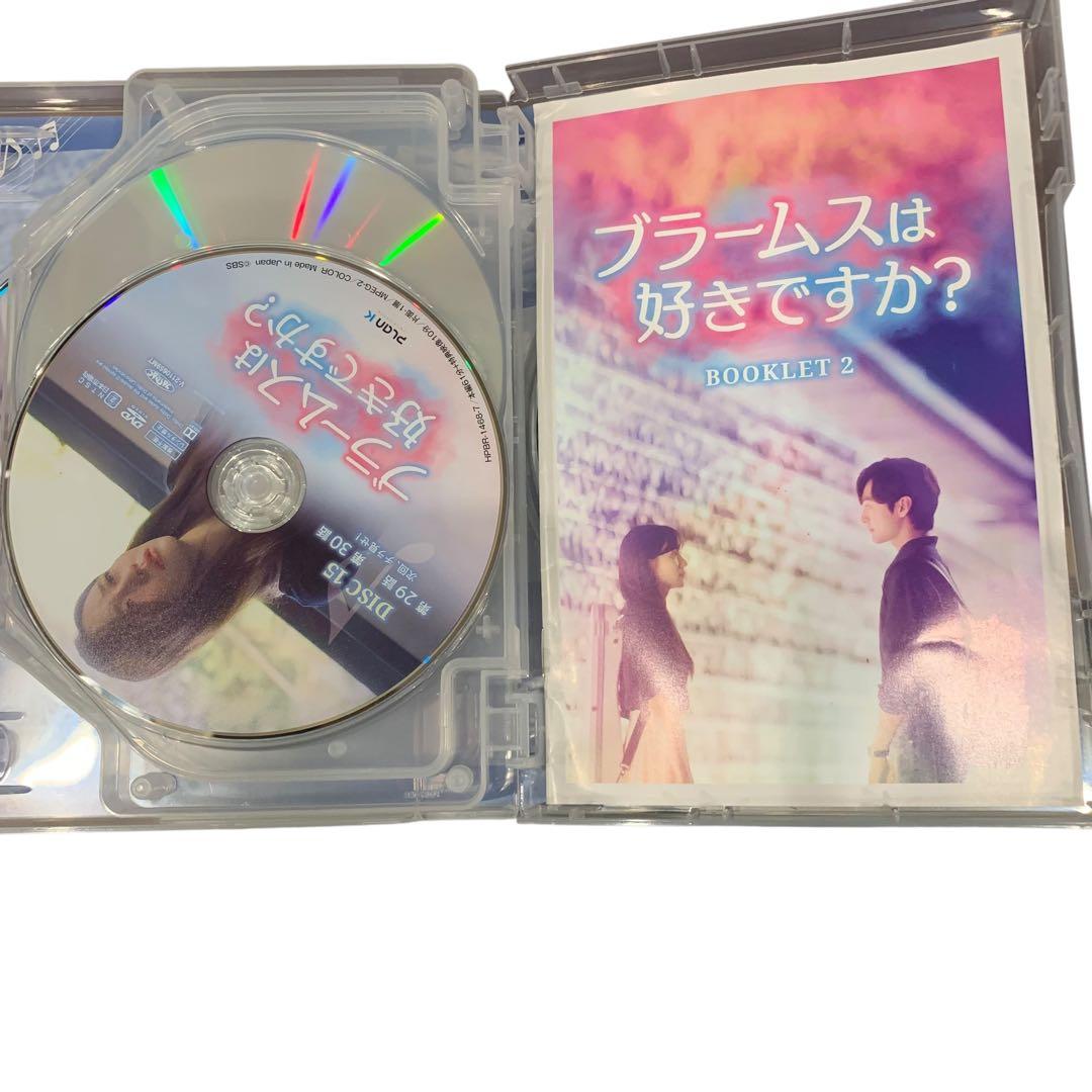 ブラームスは好きですか？　DVD-BOX1.2 セット　16枚　非レンタル