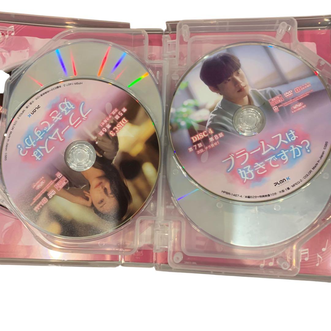 ブラームスは好きですか？　DVD-BOX1.2 セット　16枚　非レンタル