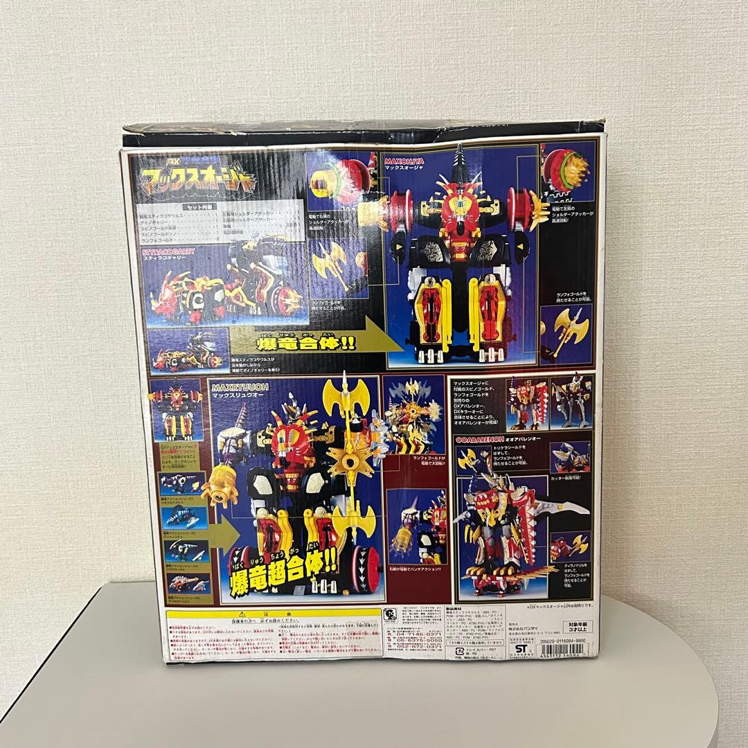 爆竜戦隊アバレンジャー DX爆竜合体マックスオージャ 動作可能