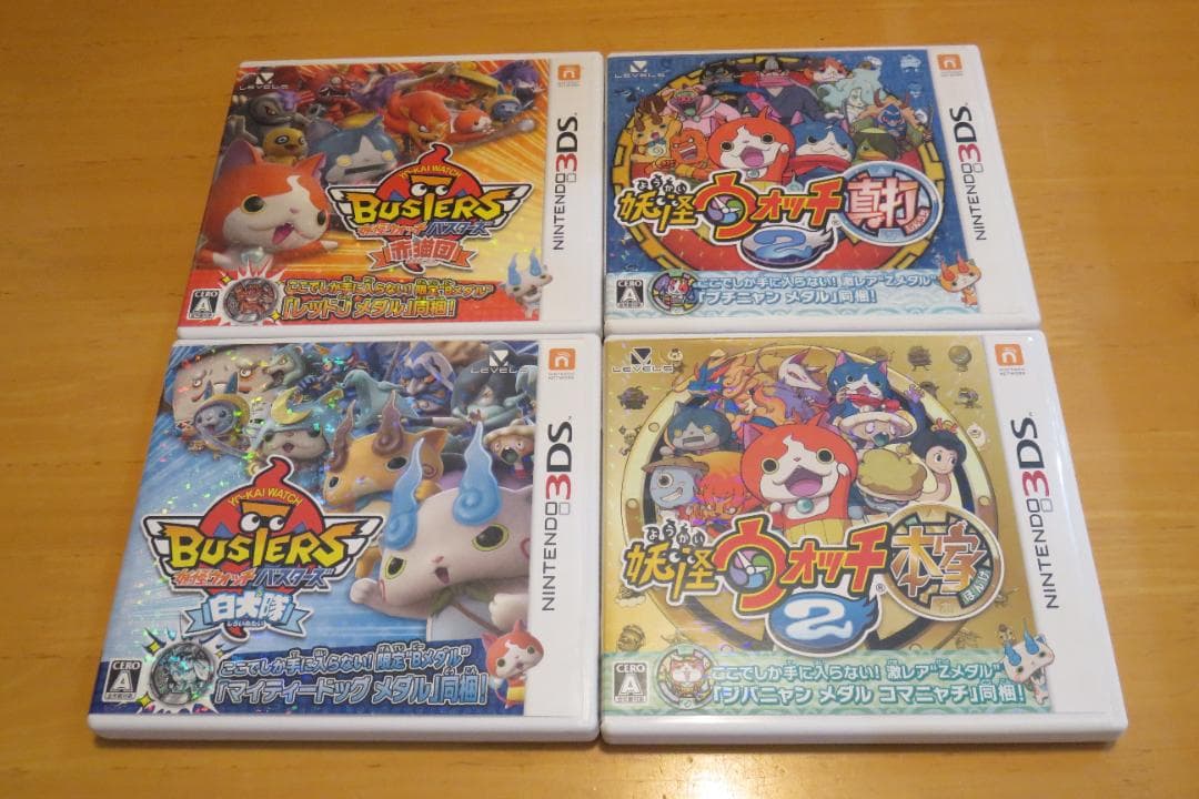 値下げ 早い者勝ち】妖怪ウォッチ 4本セット - メルカリ