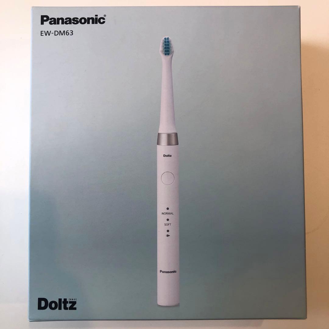 Panasonic EW-DM63 ドルツ 電動歯ブラシ本体　新品未使用 概要 音波振動ハブラシ ドルツ EW-DM63 | オーラルケア（電動歯ブラシ