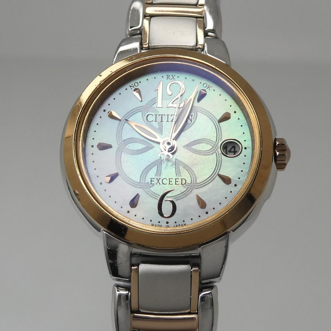 ✴良品稼働品 シチズン EXCEED 白蝶貝 電波ソーラー チタン 15