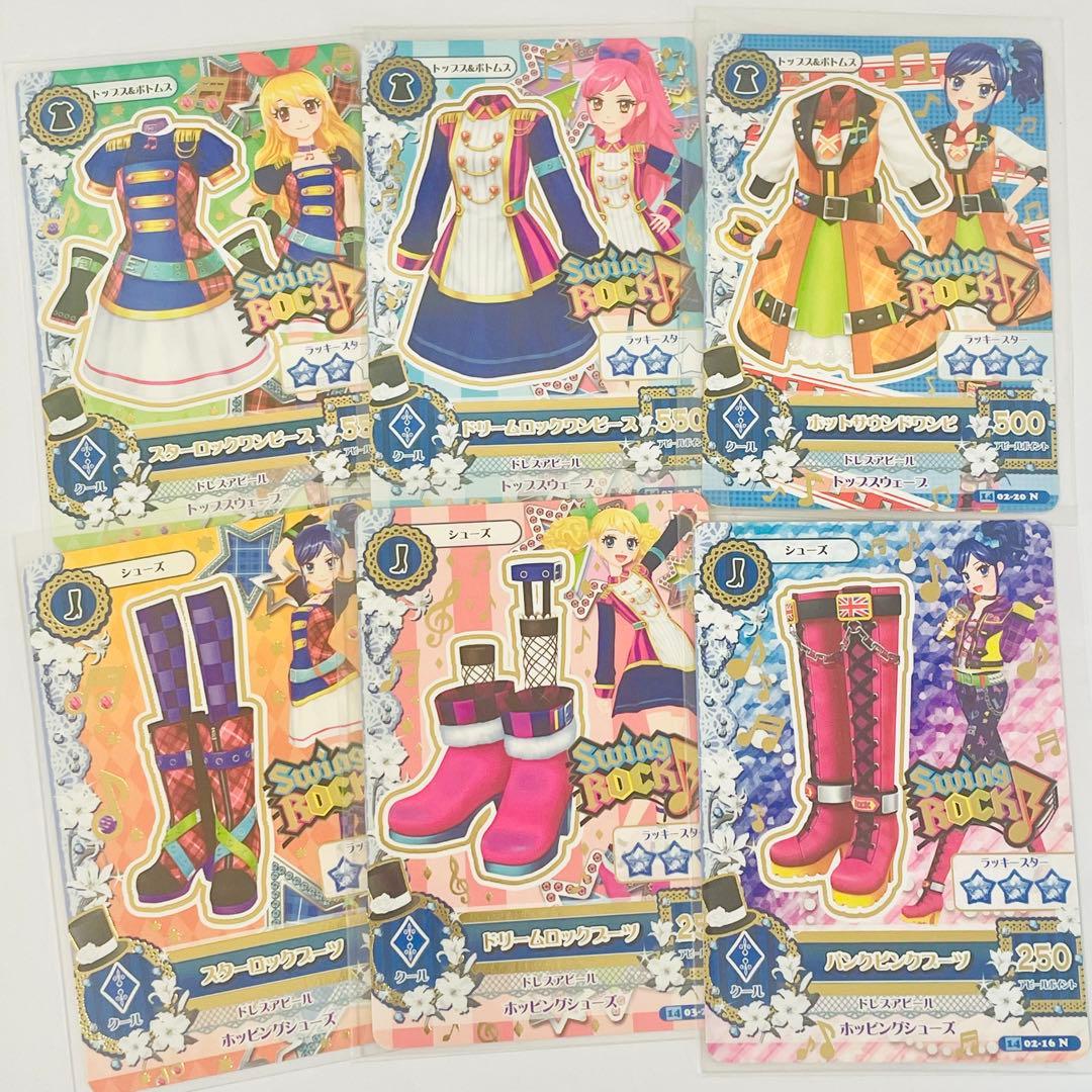 アイカツ カード クール まとめ売り - メルカリ