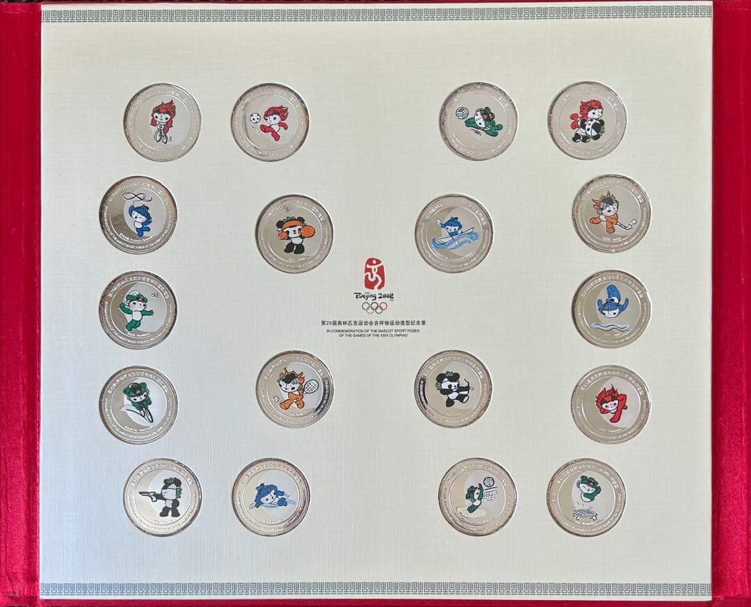 希少 純銀メダル38枚セット 北京オリンピック マスコット - メルカリ