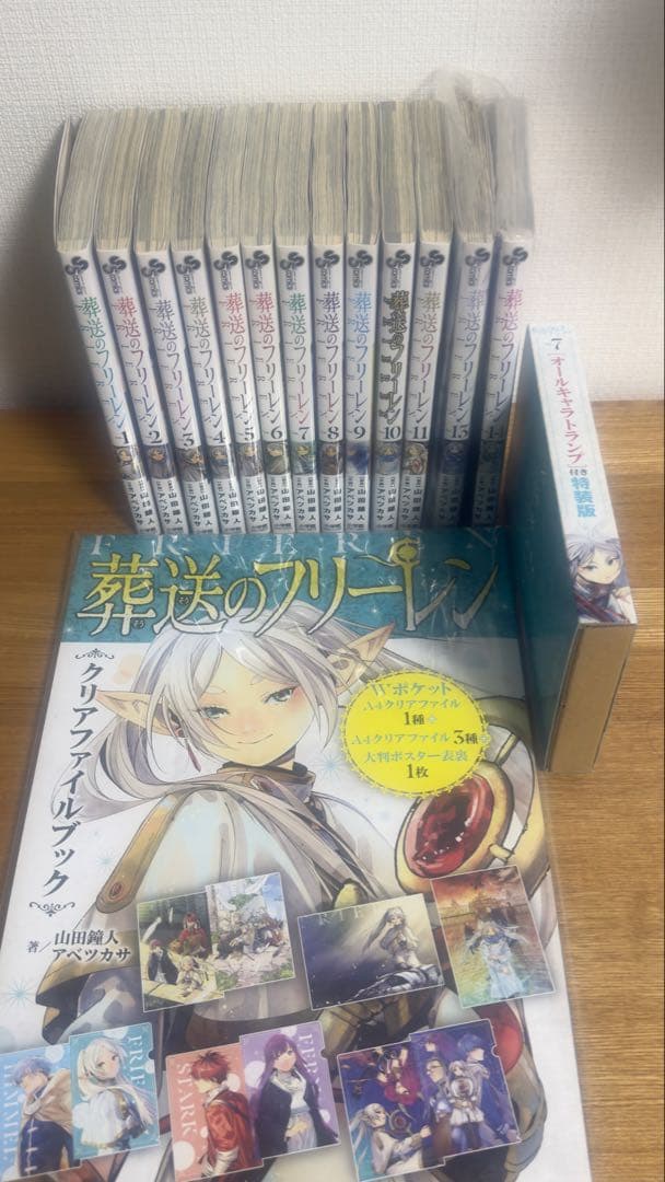 は*る様 葬送のフリーレン(1〜11巻　　13〜14巻) クリアファイル・トラン は*る様 葬送のフリーレン(1〜11巻 13〜14巻) クリア