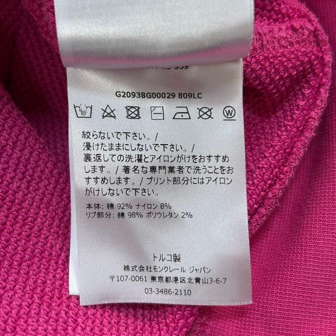 5642【希少デザイン】モンクレール☆リフレクターロゴ入りクロップド丈