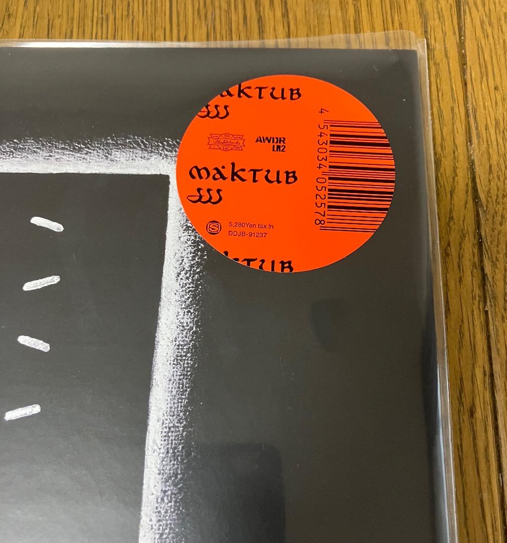 JJJ MAKTUB レコード 2LP 新品