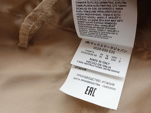 ハ*コ様 マックスマーラマニュエラアイコンコート白タグ38マヌエラ