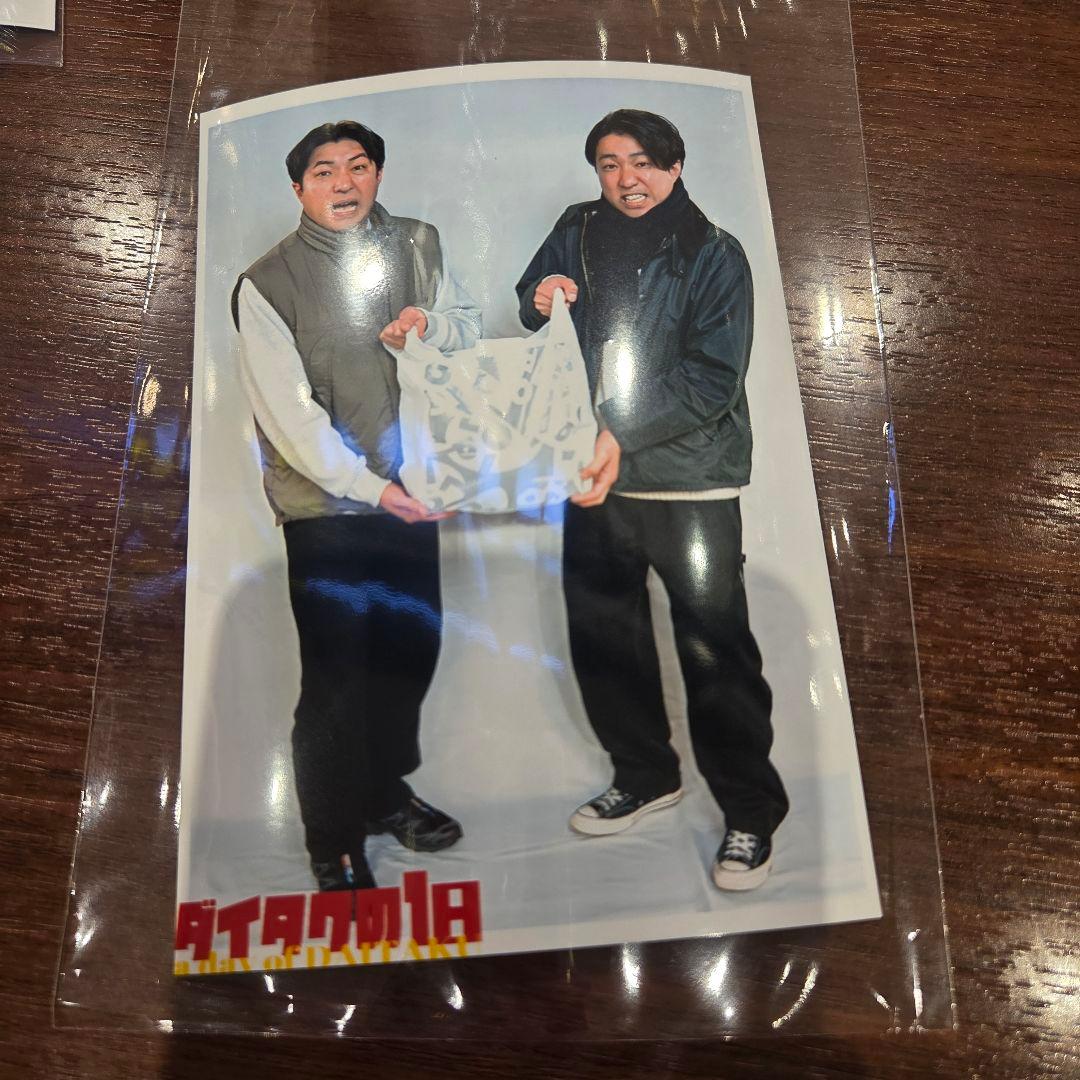 本日発送】ダイタクの1日限定グッズ ランダム生写真 Aセット＋ダイタク