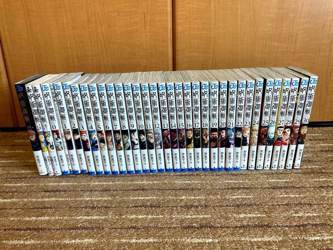呪術廻戦　全30巻＋0巻セット　完結　全巻セット　ファンブック　0.5巻　小説付 呪術廻戦 コミック 0-30巻セット (集英社) | 芥見下々 |本 | 通販 | Amazon