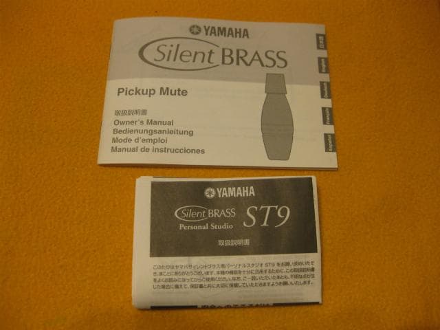 YAMAHA サイレントブラス SB2-9 ユーフォニアム用ミュート