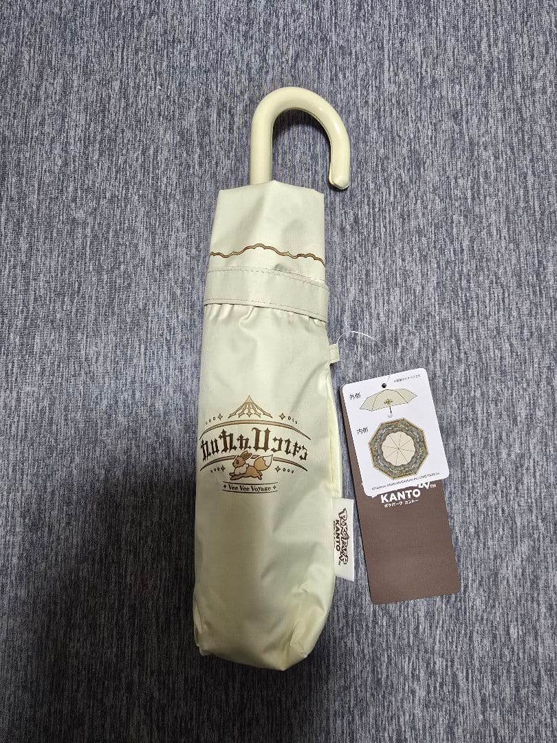 新品　ポケパークカントー限定　晴雨兼用折りたたみ傘　ブイブイヴォヤージュ ポケパークカントー 限定 晴雨兼用折りたたみ傘 ブイブイヴォヤージュ