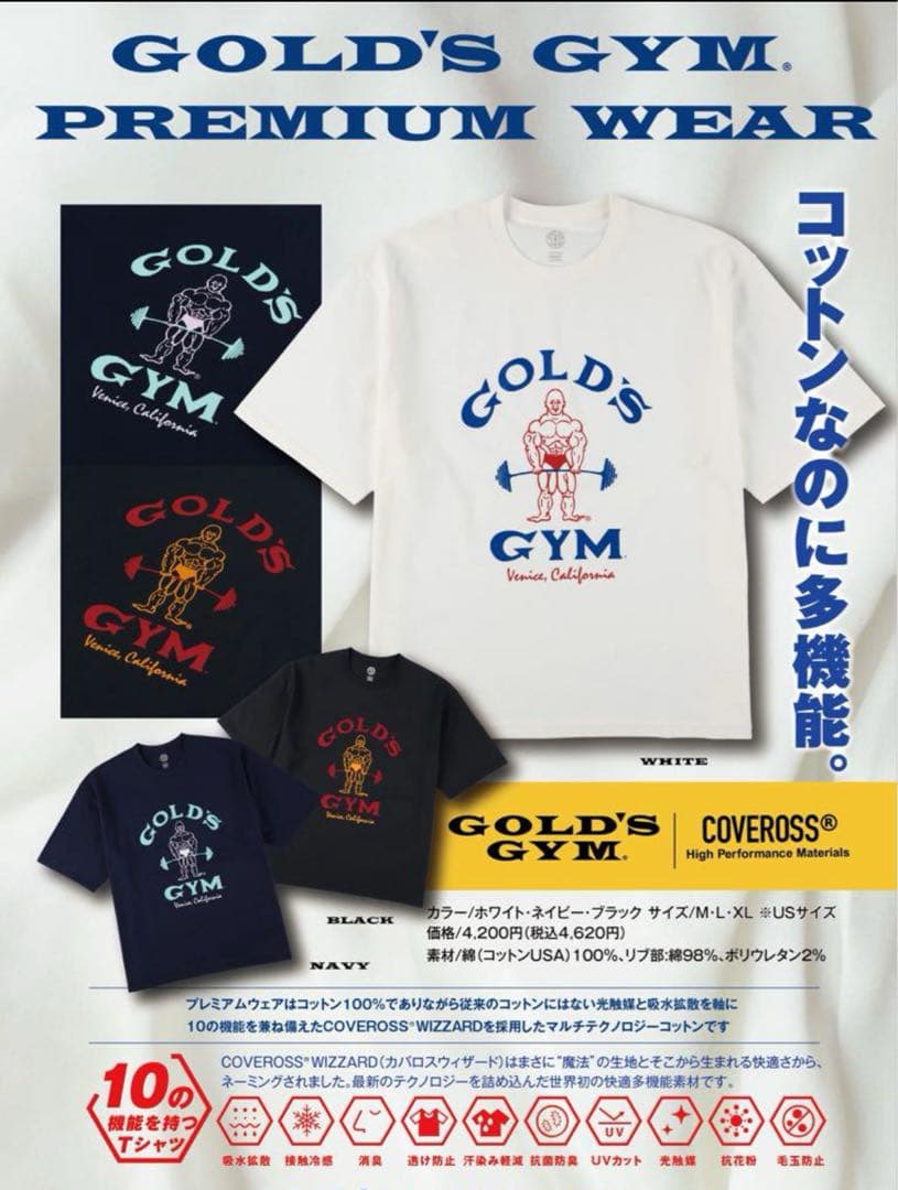 ゴールドジム カバロス 横川 Tシャツ gold's gym リフト lyft - メルカリ